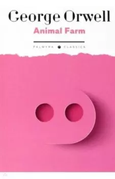 Animal Farm