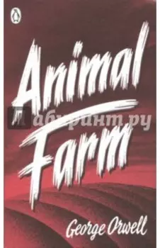 Animal Farm