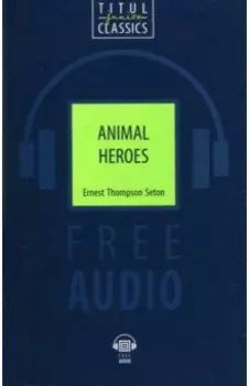 Animal Heroes + QR-код