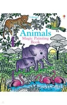 Animals. Magic Painting Book