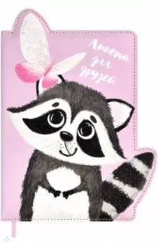 Анкета для друзей Енотик