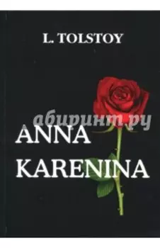Anna Karenina