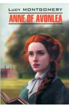 Anne of Avonlea