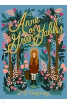 Anne of Green Gables