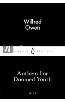Anthem For Doomed Youth