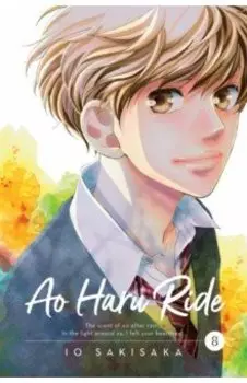 Ao Haru Ride. Volume 8