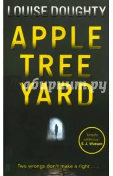 Apple Tree Yard