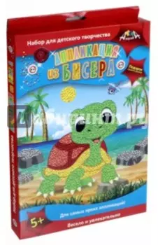 Аппликация из бисера Черепашка (С2428-12)