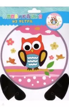 Аппликация из фетра Совёнок