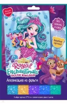 Аппликация из фольги. Enchantimals. Медуза