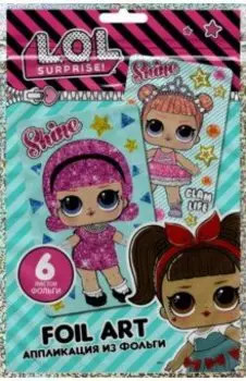 Аппликация из фольги LOL Madame Queen