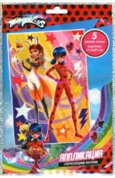 Аппликация сверкающим песком Леди Баг