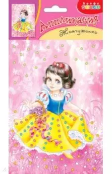 Аппликация. Жемчужинки. Белоснежка