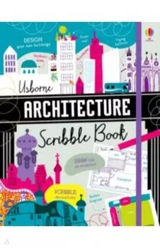 Architecture Scribble Book