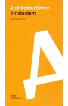 Architekturfuhrer. Amsterdam