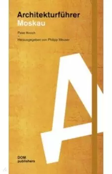 Architekturfuhrer Moskau
