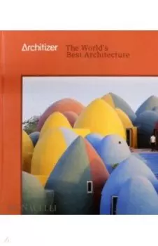 Architizer. The World's Best Architecture