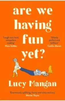 Are We Having Fun Yet?