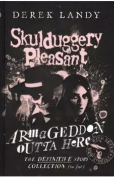 Armageddon Outta Here