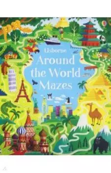 Around the World Mazes