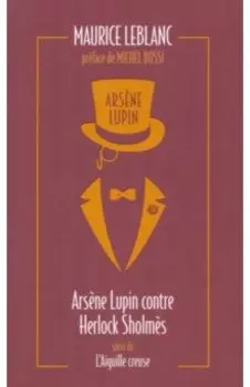 Arsene Lupin contre Herlock Sholmes