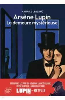 Arsene Lupin. La demeure mysterieuse