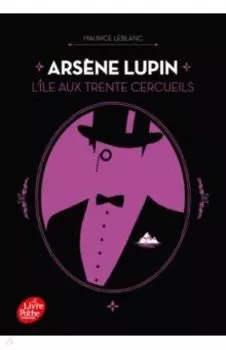 Arsene Lupin. L’ile aux trente cercueils
