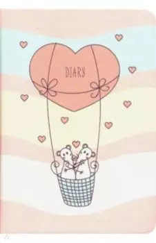 Арт-ежедневник "OH! MY MOUSE. Дизайн 1" (ЕТИКМ62012801)