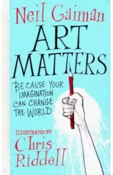 Art Matters. Because Your Imagination Can Change the World