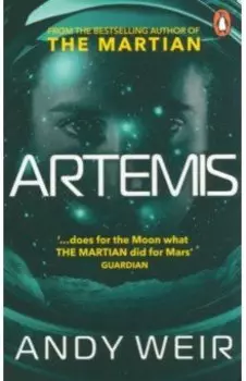 Artemis