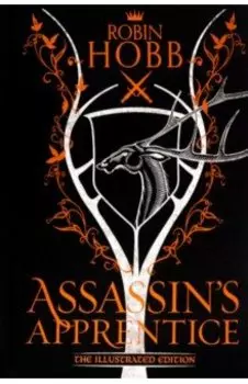 Assassin's Apprentice