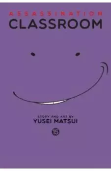 Assassination Classroom. Volume 15