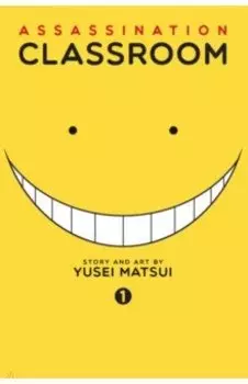 Assassination Classroom. Volume 1
