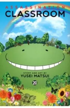 Assassination Classroom. Volume 20