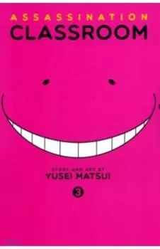 Assassination Classroom. Volume 3