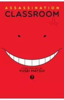 Assassination Classroom. Volume 7