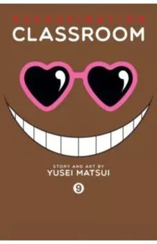 Assassination Classroom. Volume 9