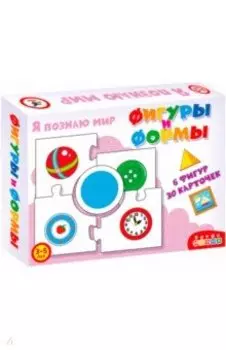 Ассоциации. Фигуры и формы