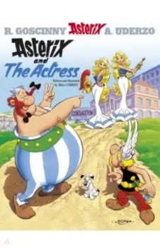 Asterix and The Actress. Комикс