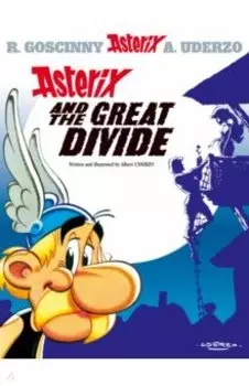 Asterix and The Great Divide. Комикс