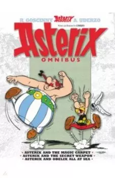 Asterix. Omnibus 10. Asterix and The Magic Carpet. Asterix and The Secret Weapon. Комикс