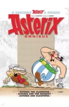 Asterix. Omnibus 2. Asterix The Gladiator. Asterix and The Banquet. Asterix and Cleopatra. Комикс