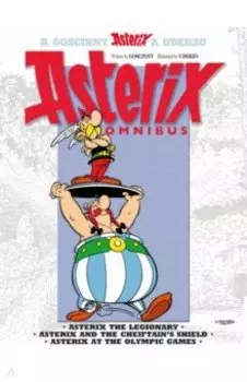 Asterix. Omnibus 4. Asterix The Legionary. Asterix and The Chieftain's Shield. Комикс