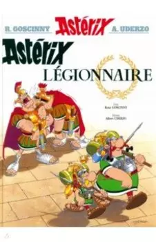 Asterix. Tome 10. Asterix legionnaire. Комикс