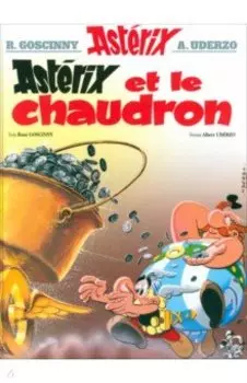 Asterix. Tome 13. Asterix et le chaudron. Комикс