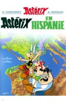 Asterix. Tome 14. Asterix en Hispanie. Комикс