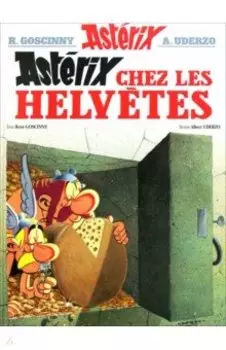 Asterix. Tome 16. Asterix chez les Helvetes. Комикс