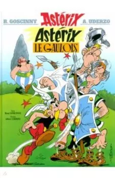 Asterix. Tome 1. Asterix le Gaulois. Комикс