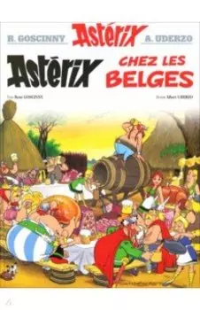 Asterix. Tome 24. Asterix chez les Belges. Комикс