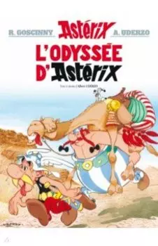 Asterix. Tome 26. L'odyssee d'Asterix. Комикс